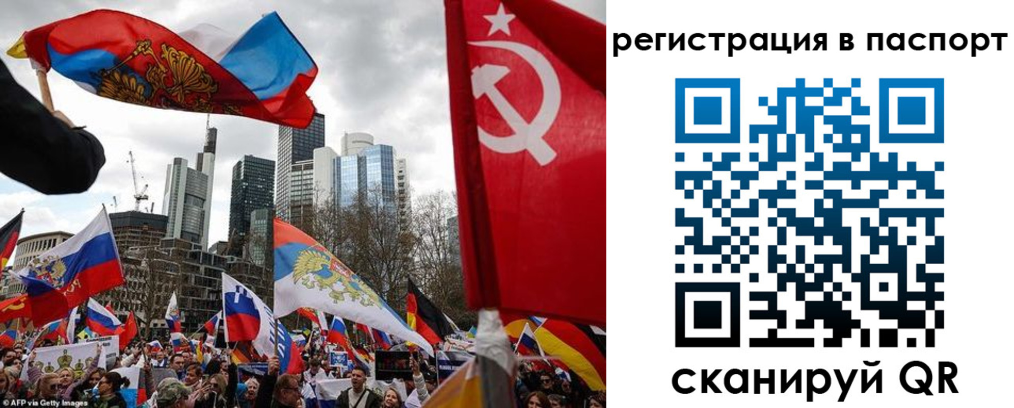 временная регистрация поиск в Миллерово