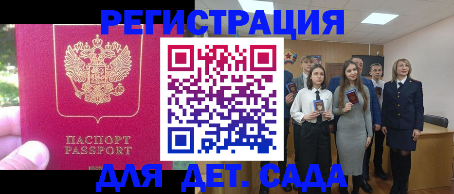 найти адрес прописки в Миллерово